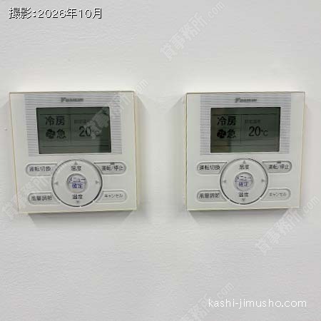 空調操作盤