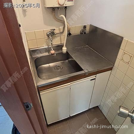 給湯