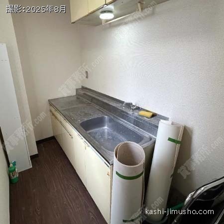 給湯