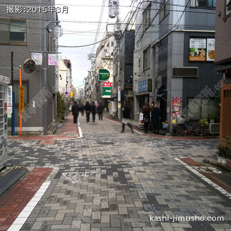 前面道路