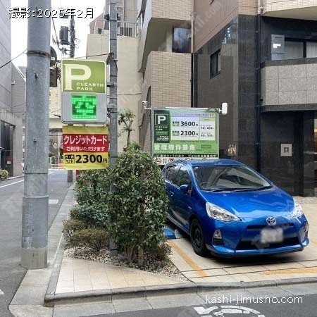 周辺環境：コインパーキング