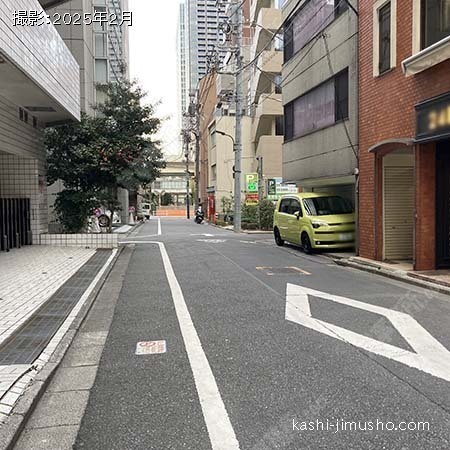 前面道路