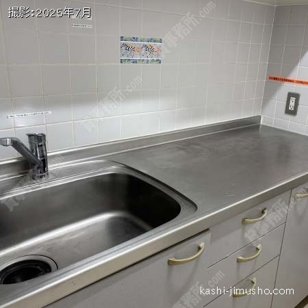 給湯