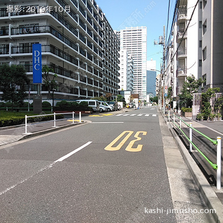 前面道路