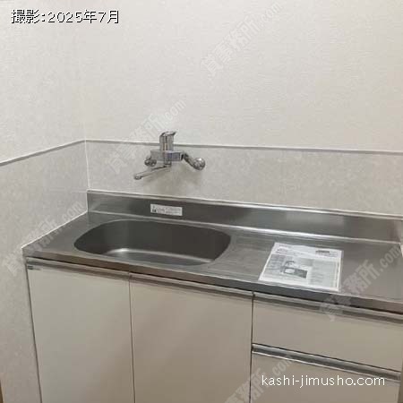 給湯