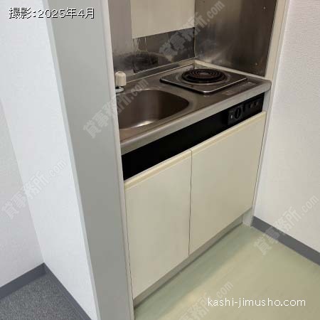 給湯