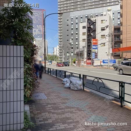 前面道路