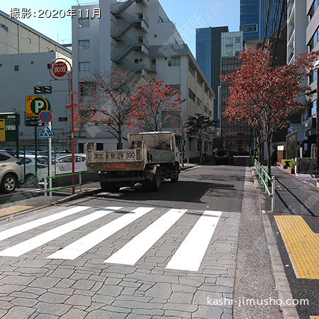 前面道路