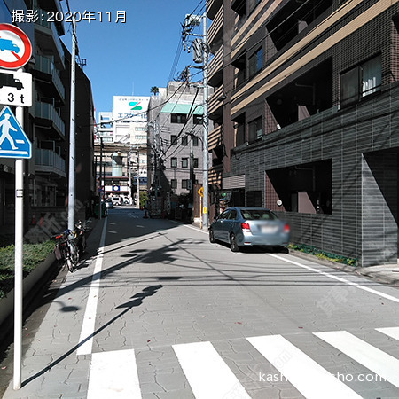 前面道路