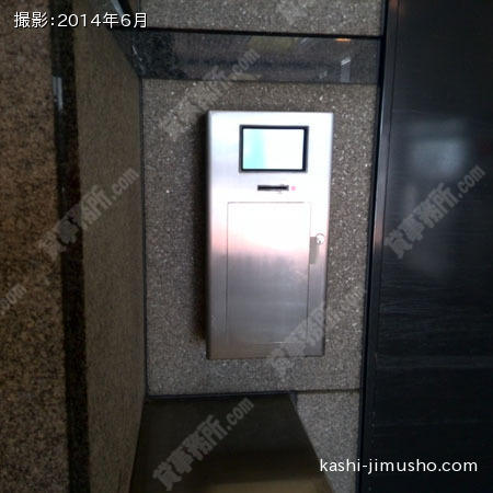 機械警備