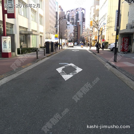 前面道路