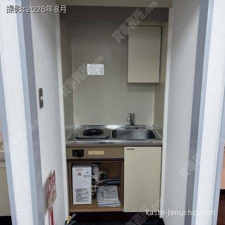 給湯