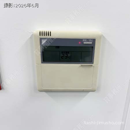 空調操作盤