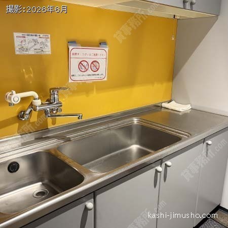 給湯