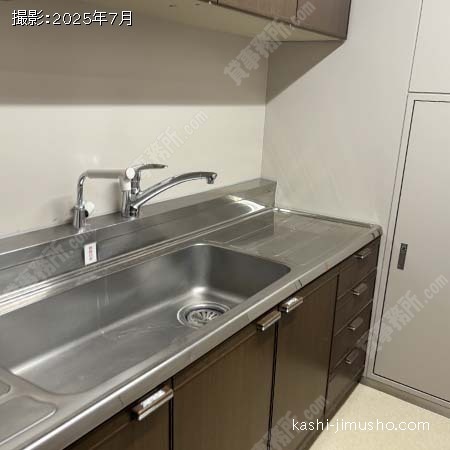 給湯