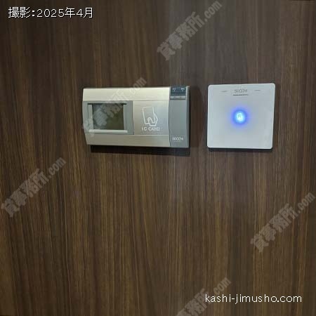 貸室セキュリティ