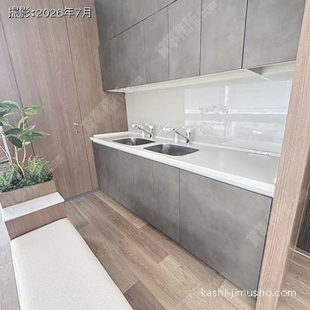 給湯