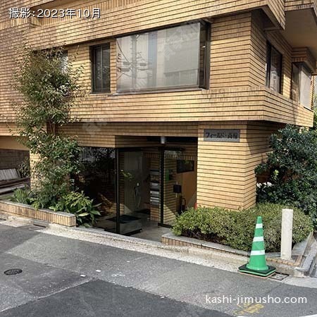 ビル入口前面