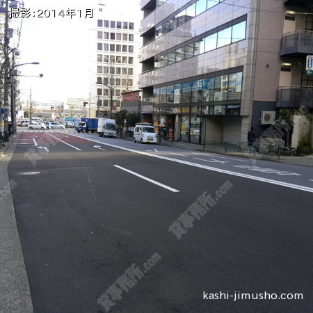 前面道路