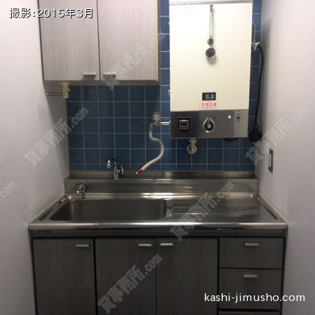 給湯