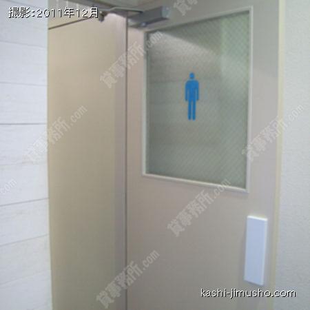 トイレ 