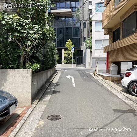 前面道路