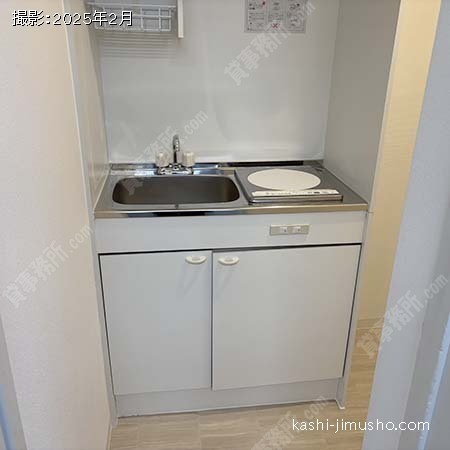 給湯