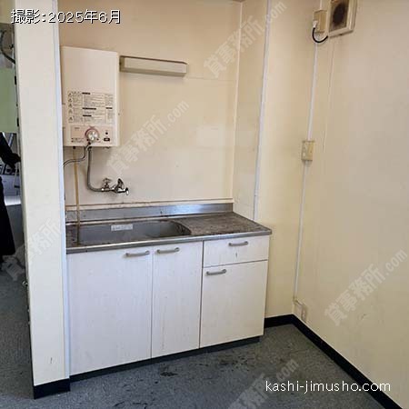 給湯