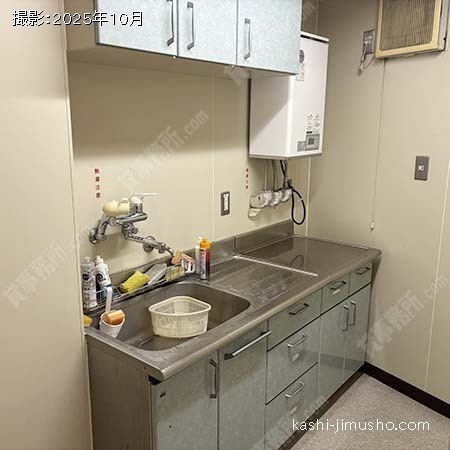 給湯