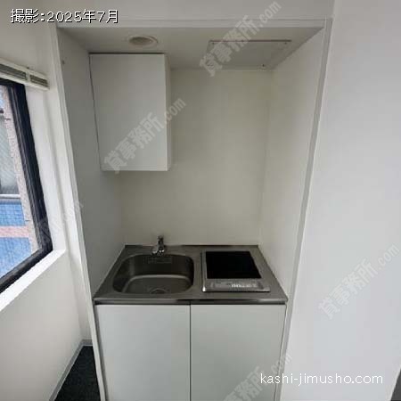 給湯