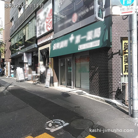 ビル前面