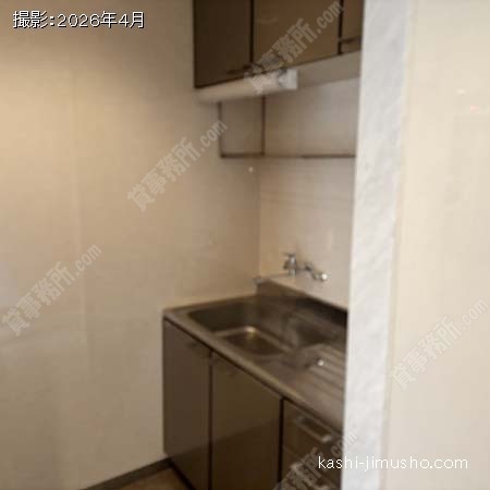 給湯