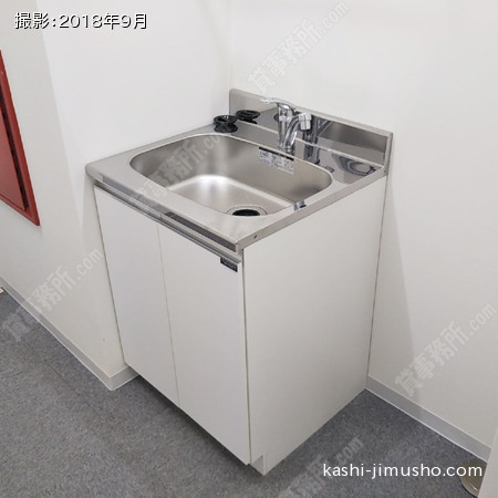 給湯