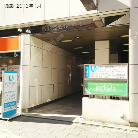 ビル入口