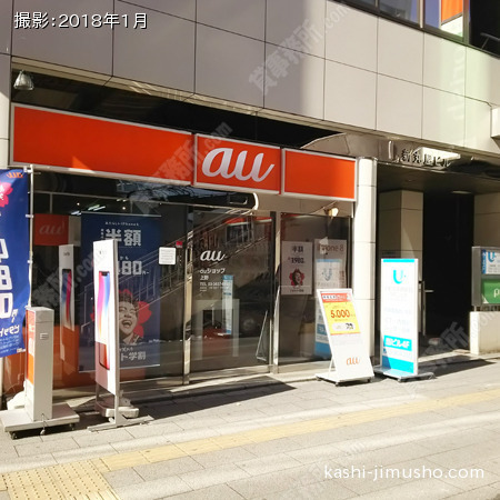 ビル正面