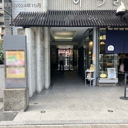 ビル入口