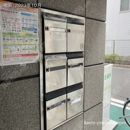 メールボックス