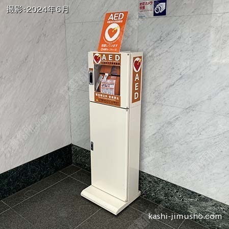 AED