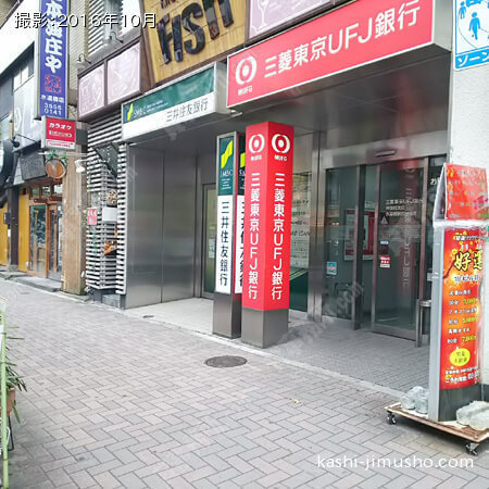 ビル正面