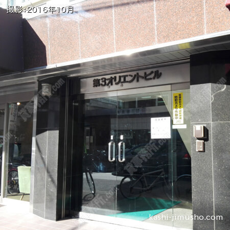ビル入口