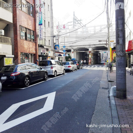 前面道路