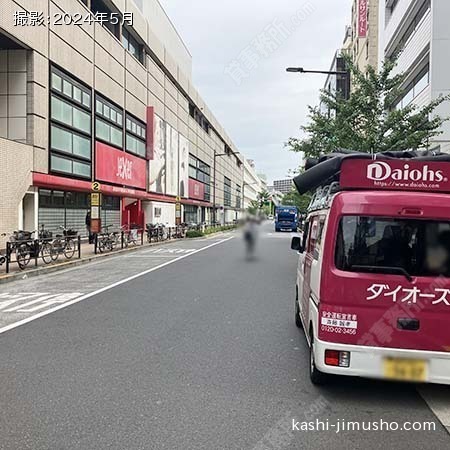 前面道路