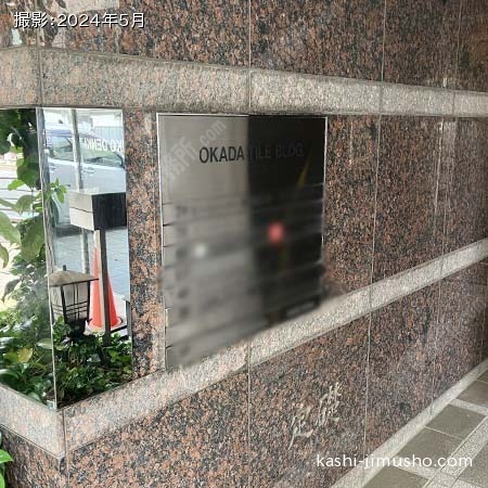 テナント案内板