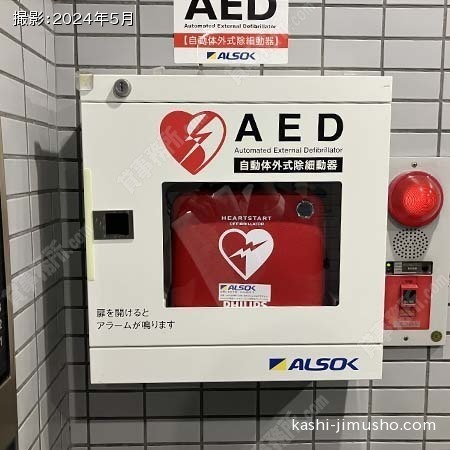 AED