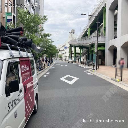 前面道路