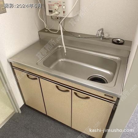 給湯