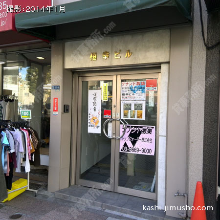 ビル入口