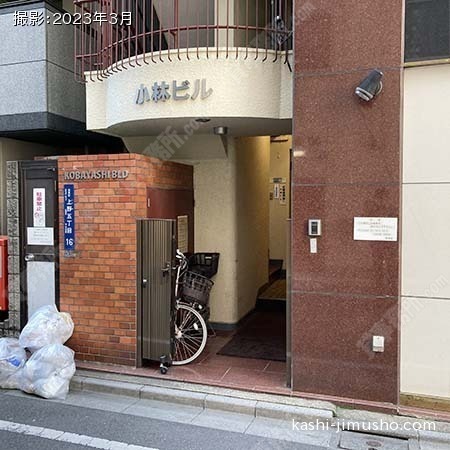 ビル入口前