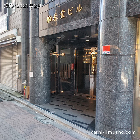 ビル正面 ビル正面