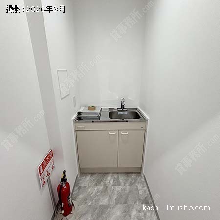 給湯
